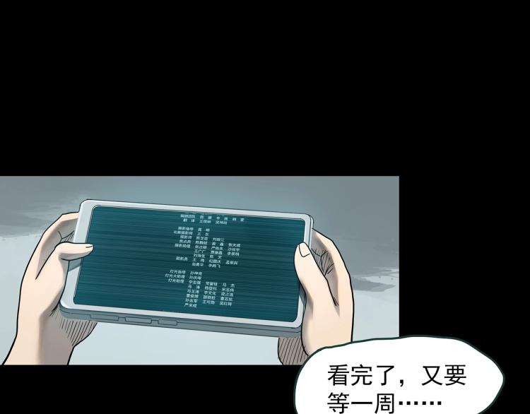 第371话 针管女魔（上）62