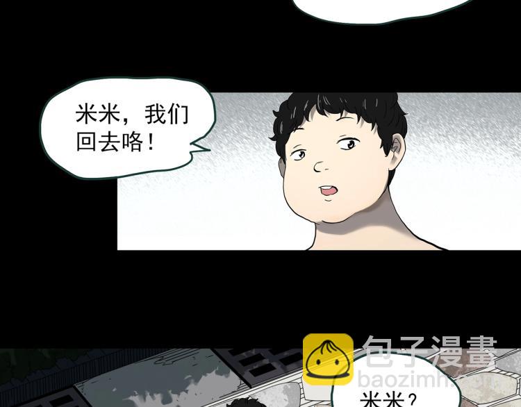 第371话 针管女魔（上）63