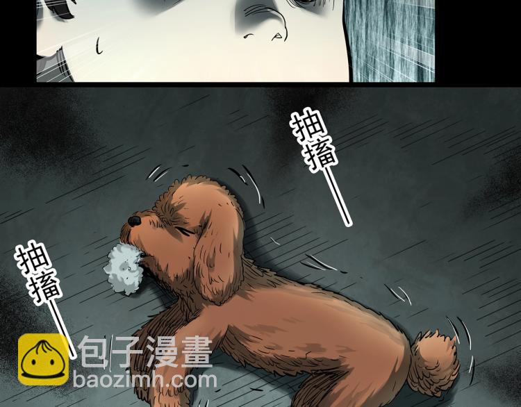 第371话 针管女魔（上）67