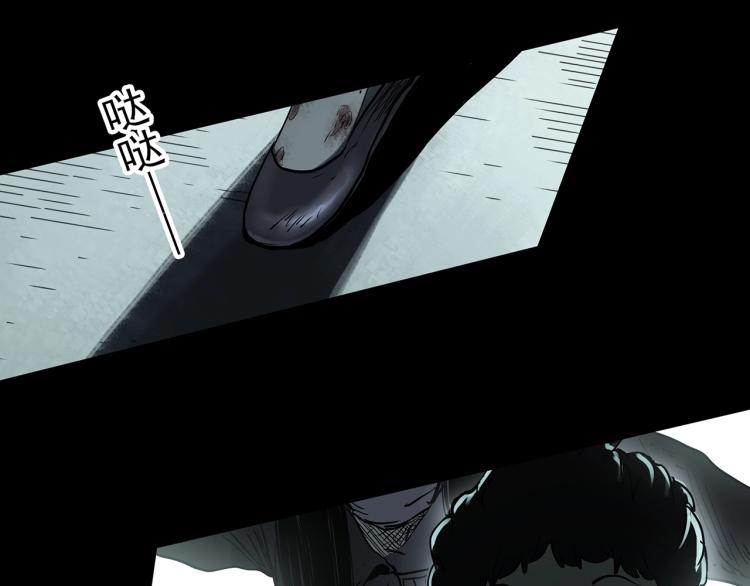 第371话 针管女魔（上）70