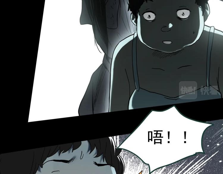 第371话 针管女魔（上）71