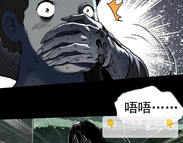 第371话 针管女魔（上）72