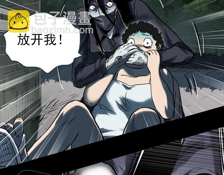第371话 针管女魔（上）73