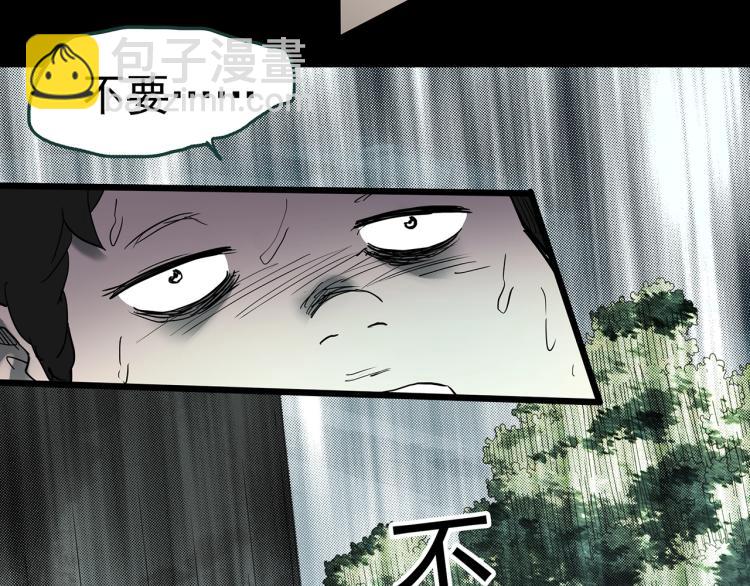 第371话 针管女魔（上）81