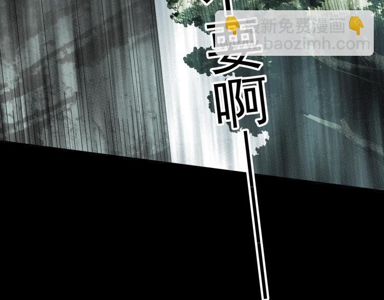 第371话 针管女魔（上）82