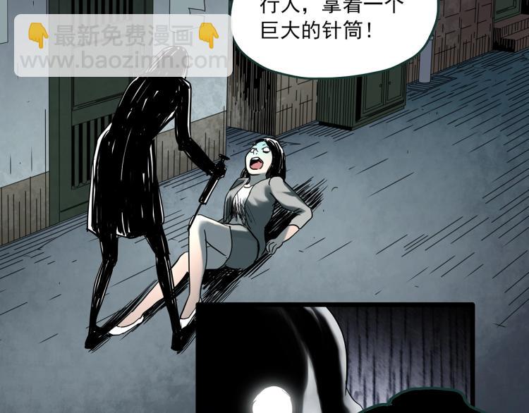 第371话 针管女魔（上）9