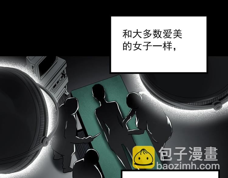 第371话 针管女魔（上）92