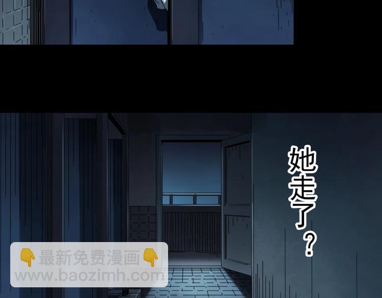 第372话 针管女魔（中）58