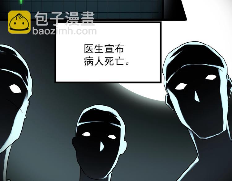 第372话 针管女魔（中）6