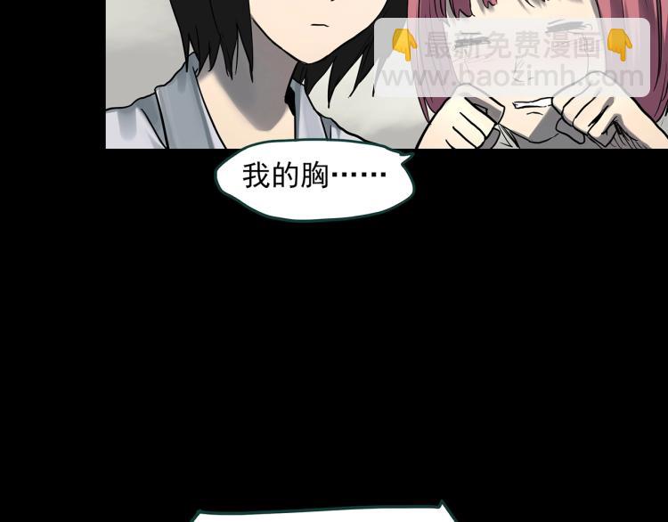 第373话 针管女魔（下）20