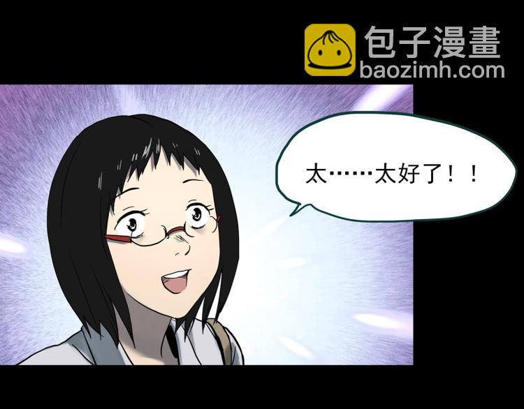 第373话 针管女魔（下）25