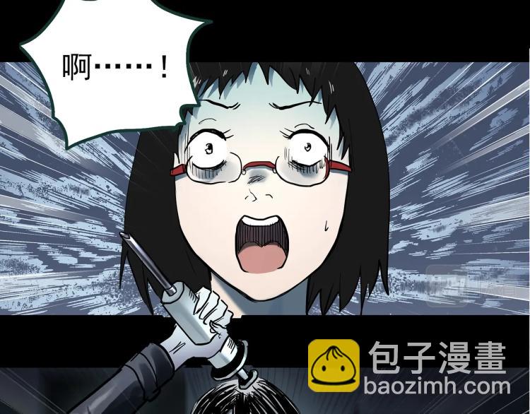 第373话 针管女魔（下）3
