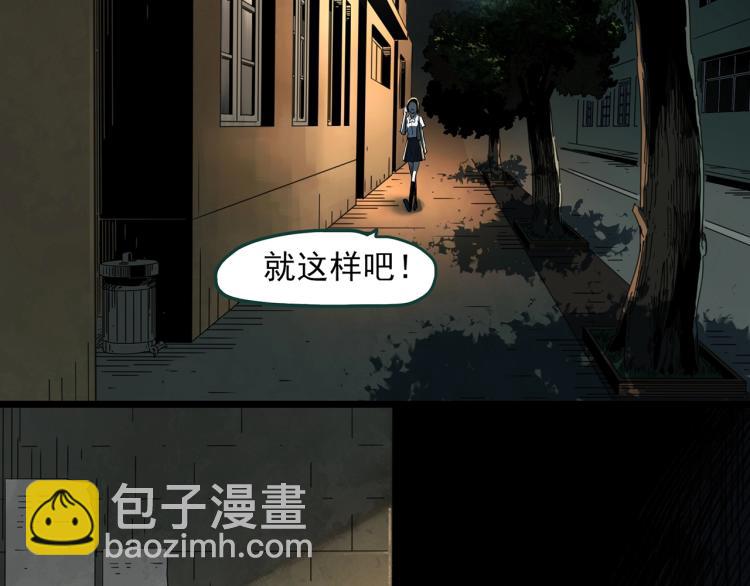 第373话 针管女魔（下）30