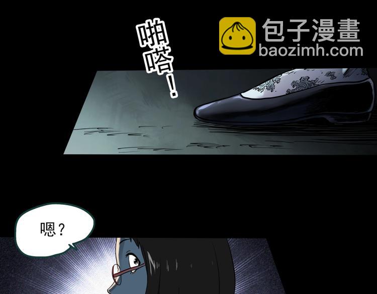 第373话 针管女魔（下）32
