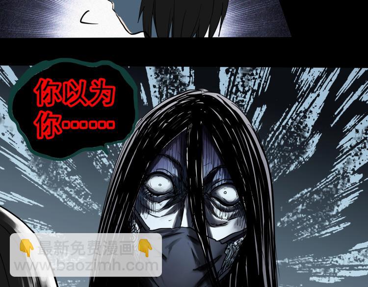 第373话 针管女魔（下）33