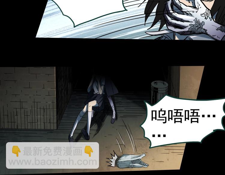 第373话 针管女魔（下）35
