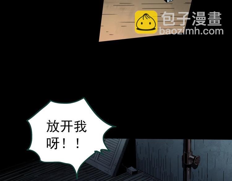第373话 针管女魔（下）37