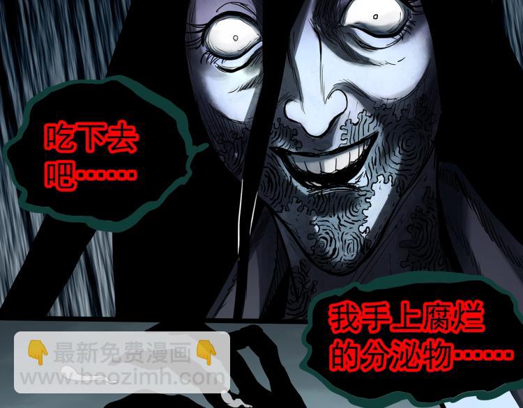 第373话 针管女魔（下）39