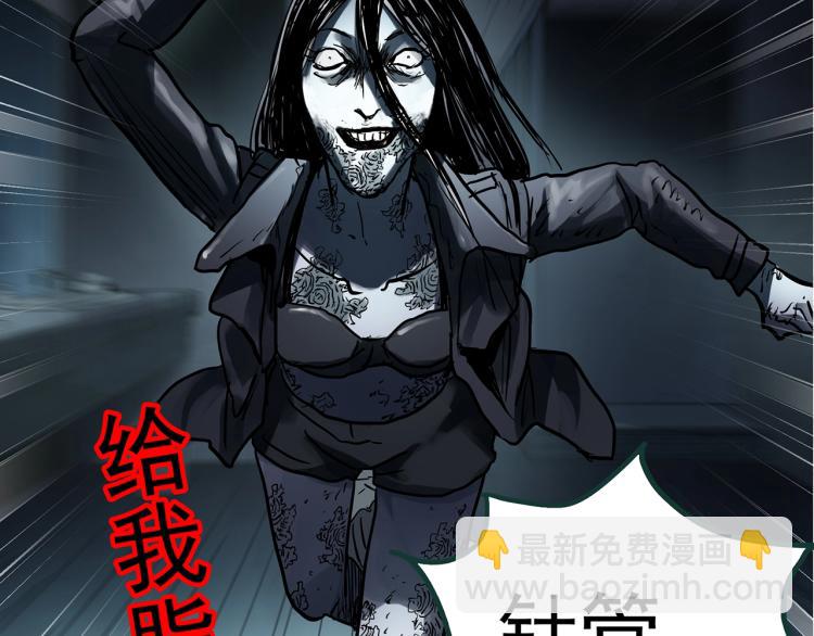 第373话 针管女魔（下）4