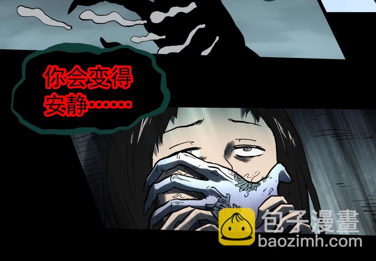 第373话 针管女魔（下）40
