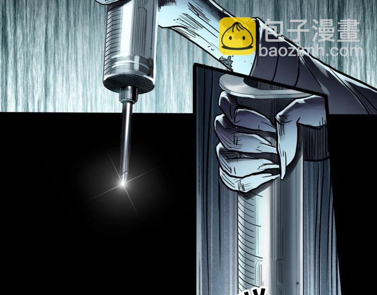 第373话 针管女魔（下）44
