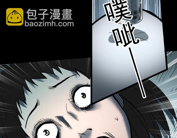 第373话 针管女魔（下）45