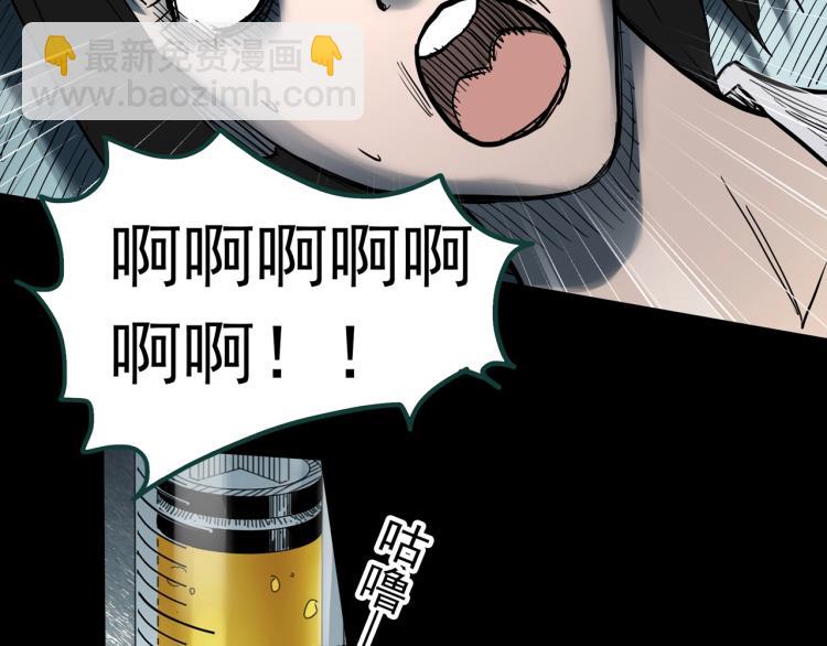 第373话 针管女魔（下）46