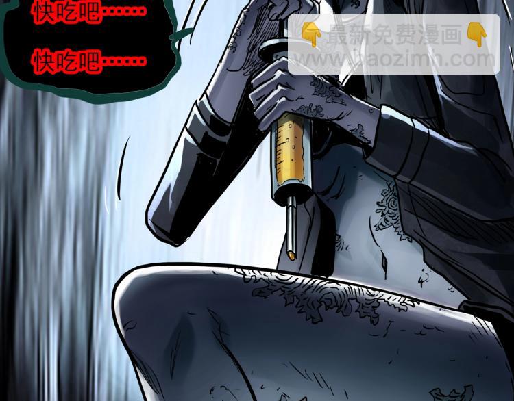 第373话 针管女魔（下）49