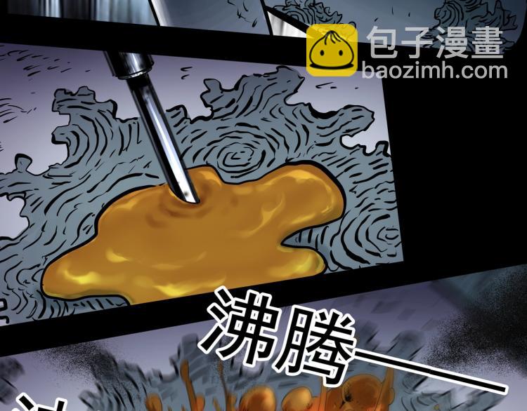 第373话 针管女魔（下）54