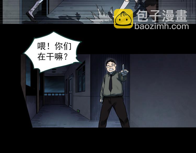 第373话 针管女魔（下）6