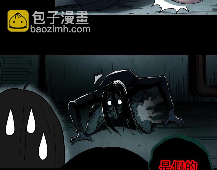 第373话 针管女魔（下）63
