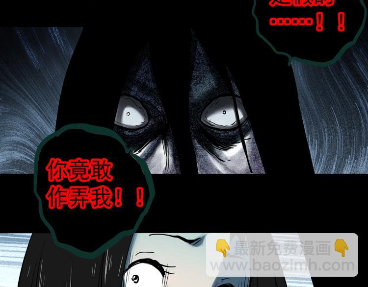 第373话 针管女魔（下）64
