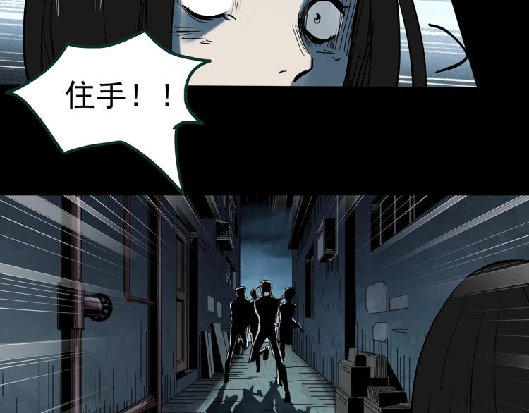 第373话 针管女魔（下）65
