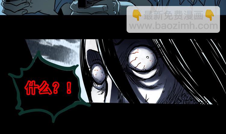 第373话 针管女魔（下）67