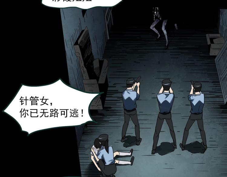 第373话 针管女魔（下）69