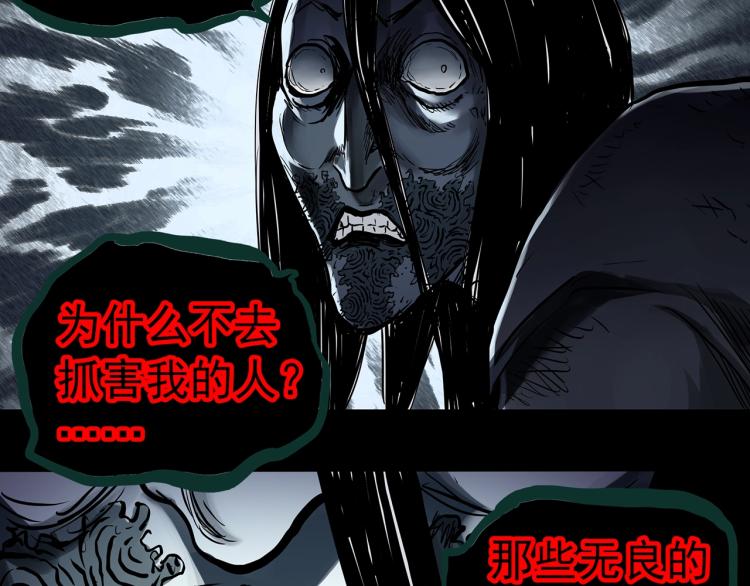 第373话 针管女魔（下）72