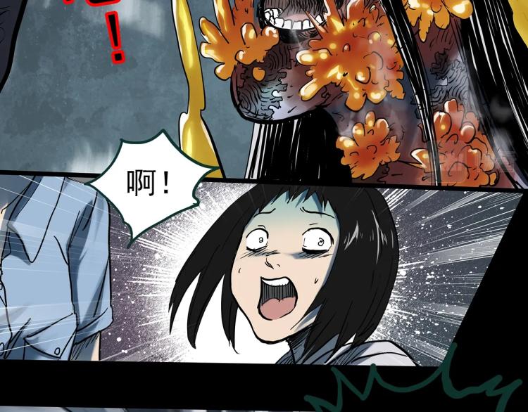 第373话 针管女魔（下）77