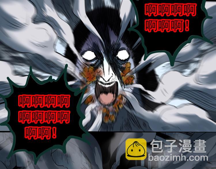 第373话 针管女魔（下）78