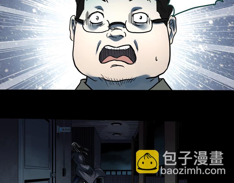 第373话 针管女魔（下）8