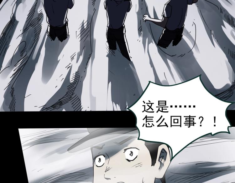 第373话 针管女魔（下）80