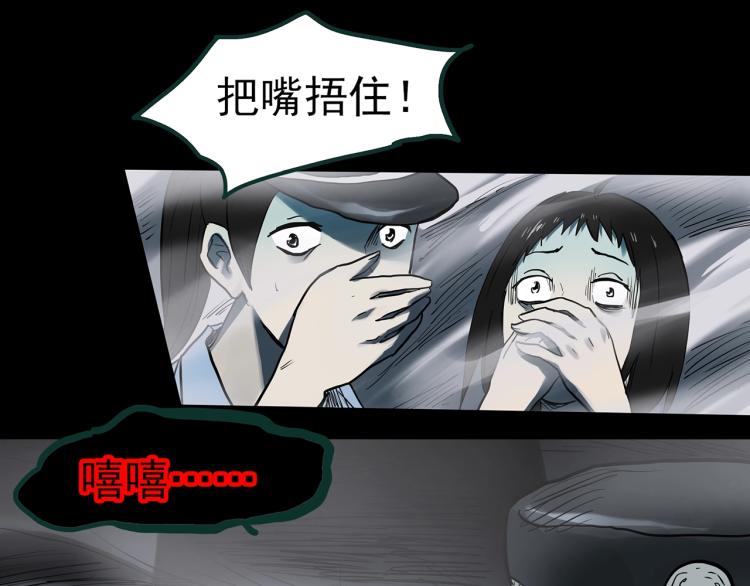 第373话 针管女魔（下）82