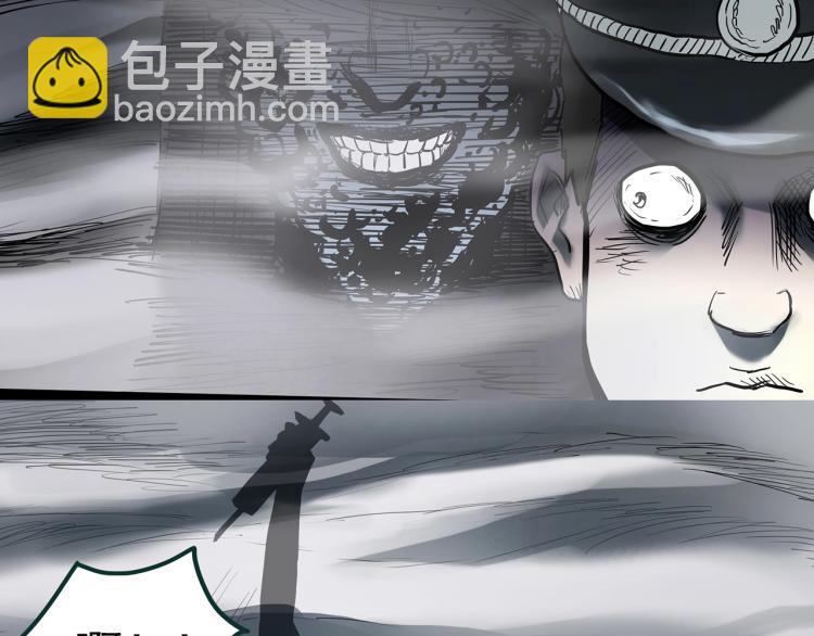 第373话 针管女魔（下）83
