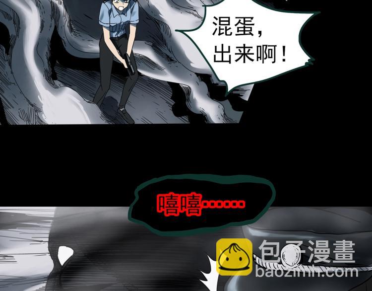第373话 针管女魔（下）85