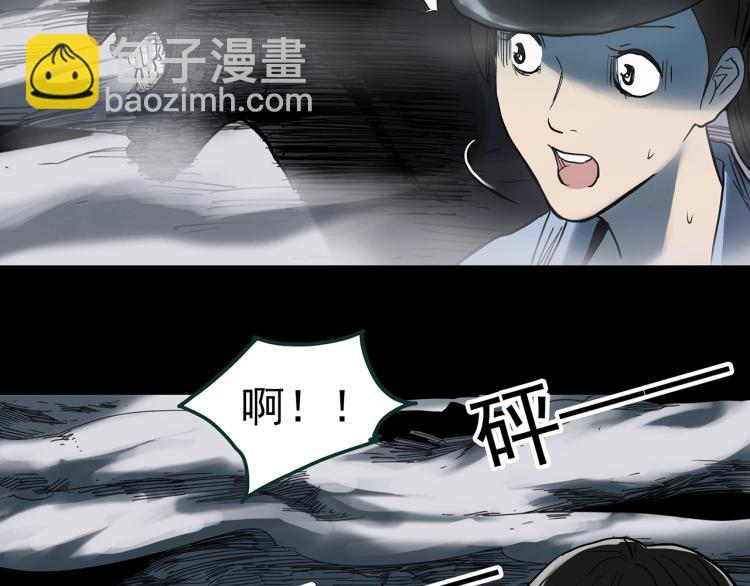 第373话 针管女魔（下）86
