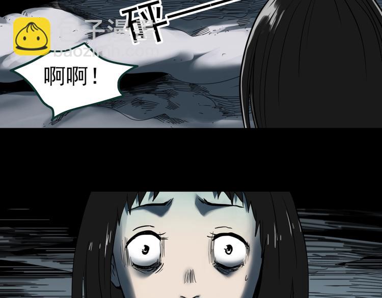第373话 针管女魔（下）87