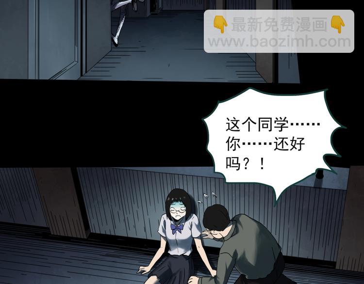 第373话 针管女魔（下）9
