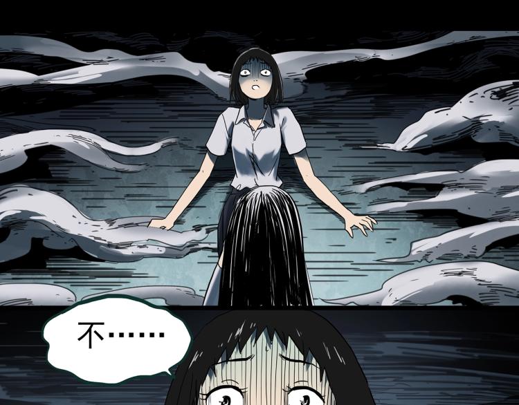 第373话 针管女魔（下）90