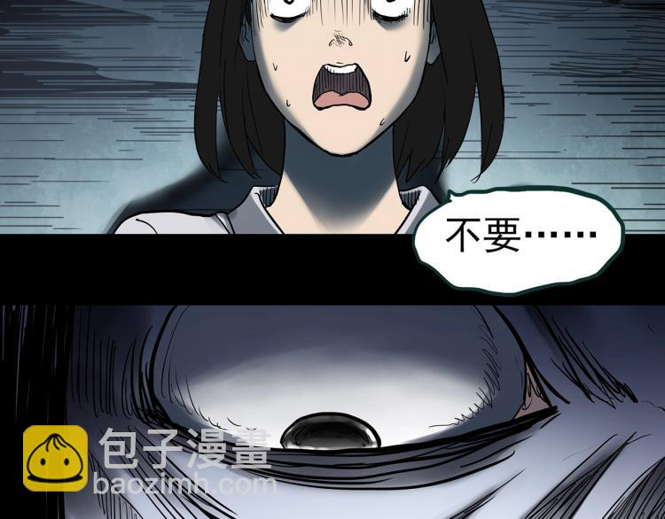 第373话 针管女魔（下）91