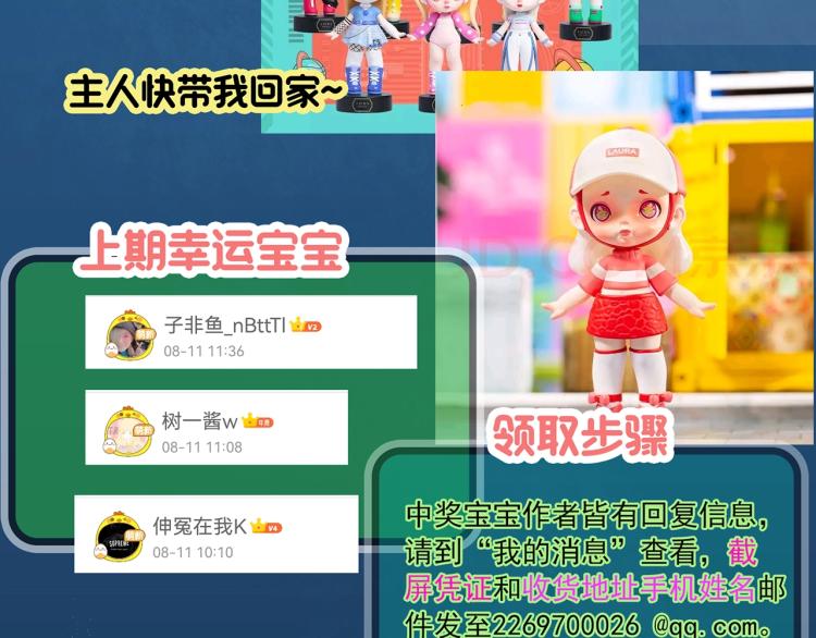 第373话 针管女魔（下）98