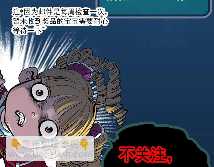 第373话 针管女魔（下）99